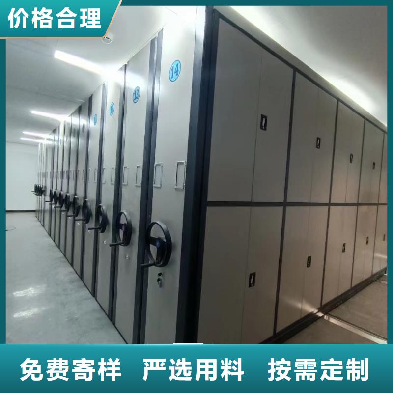 智能密集架5,档案密集架订购