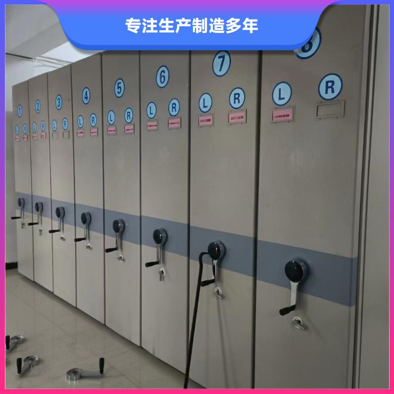 智能密集架5【智能回转档案柜】匠心工艺