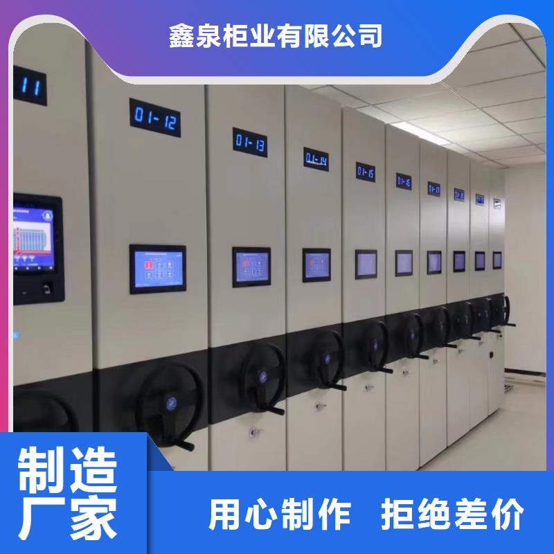 智能密集架5【智能回转档案柜】匠心工艺