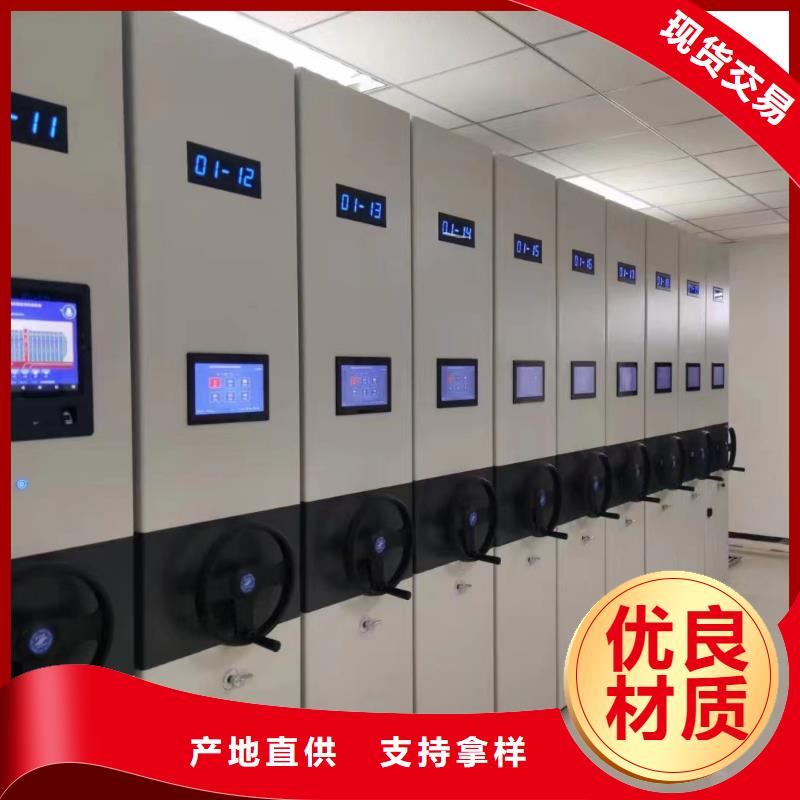 密集档案柜生产基地