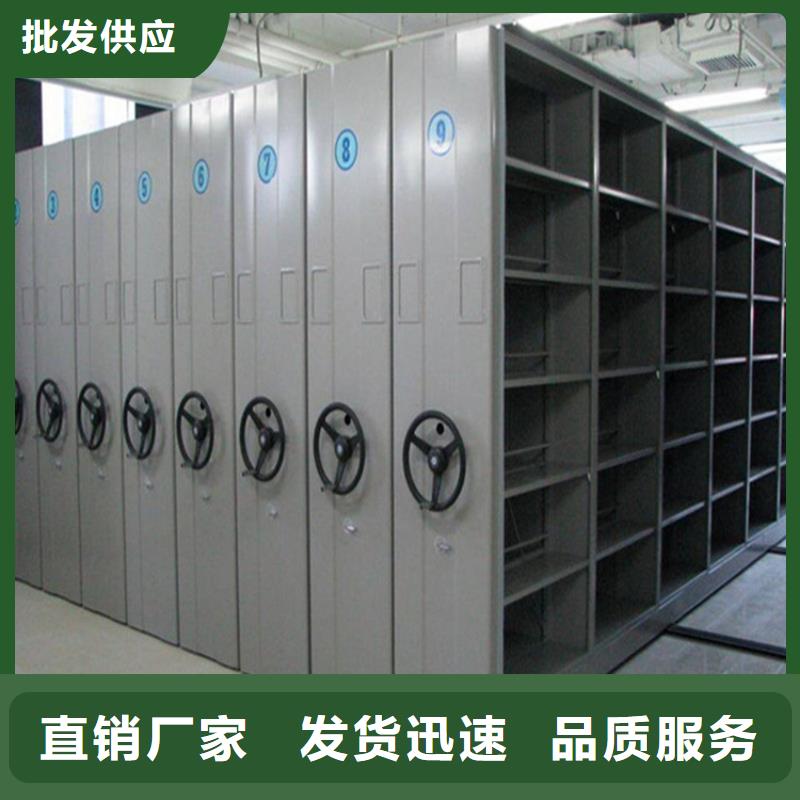 密集档案柜生产基地