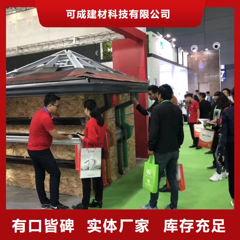 天沟别墅天沟雨水槽敢与同行比服务