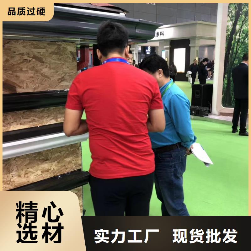【天沟】铝合金天沟精选好货