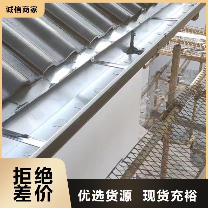 天沟,铝合金雨水管批发价格