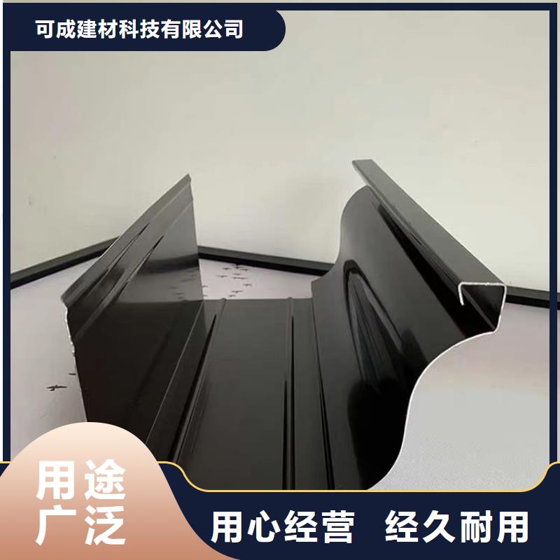 天沟PVC雨水管保质保量