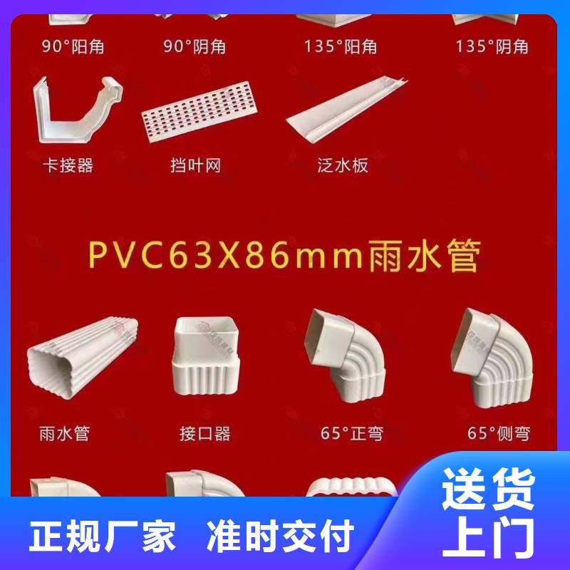 【天沟】铝合金落水管一周内发货