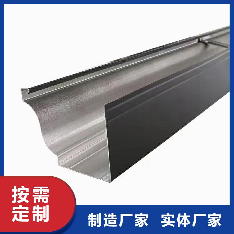 【天沟】铝合金天沟精选好货