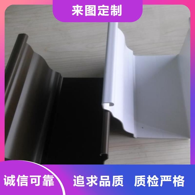 天沟,彩铝雨水管厂家直营