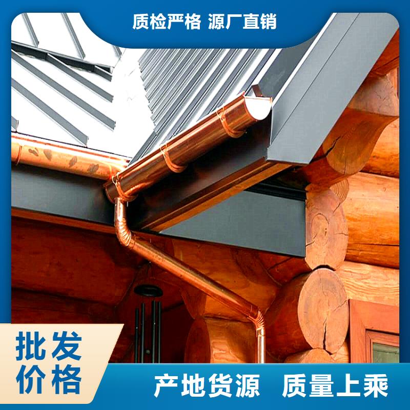 天沟【别墅天沟雨水槽】现货实拍
