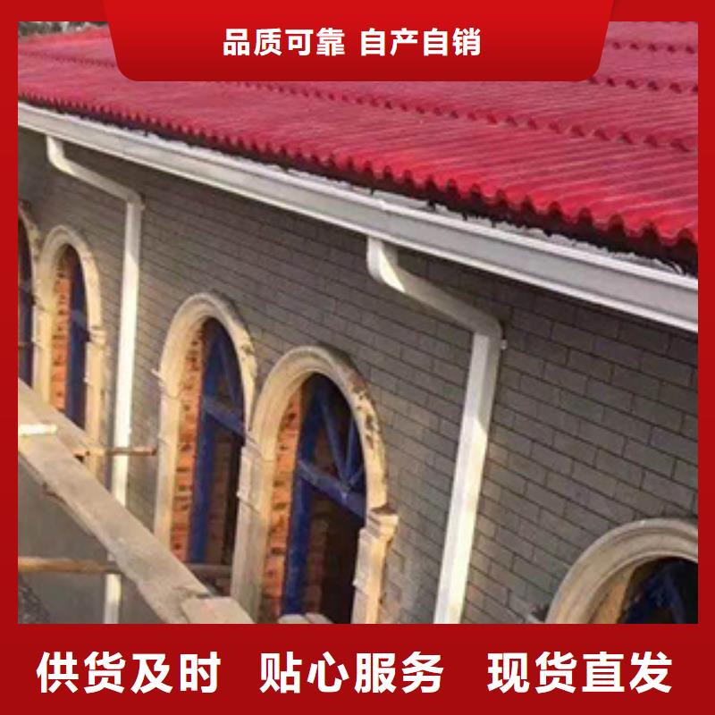 天沟,彩铝雨水管厂家直营