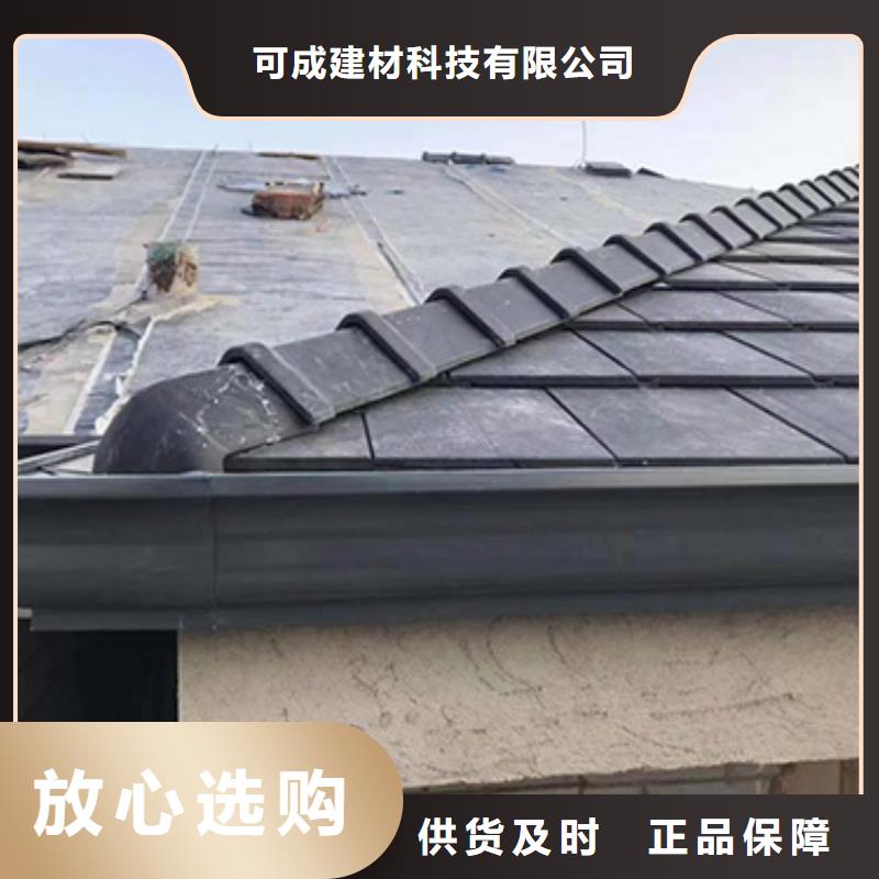 【天沟】铝合金天沟精选好货