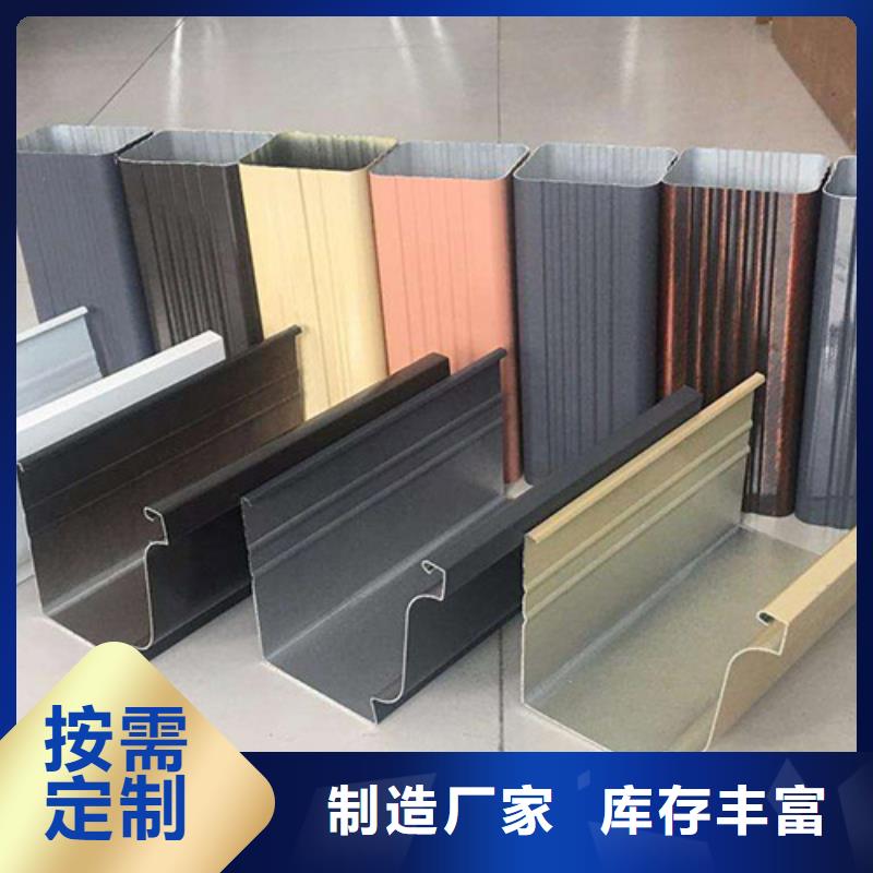 天沟,铝合金雨水管批发价格
