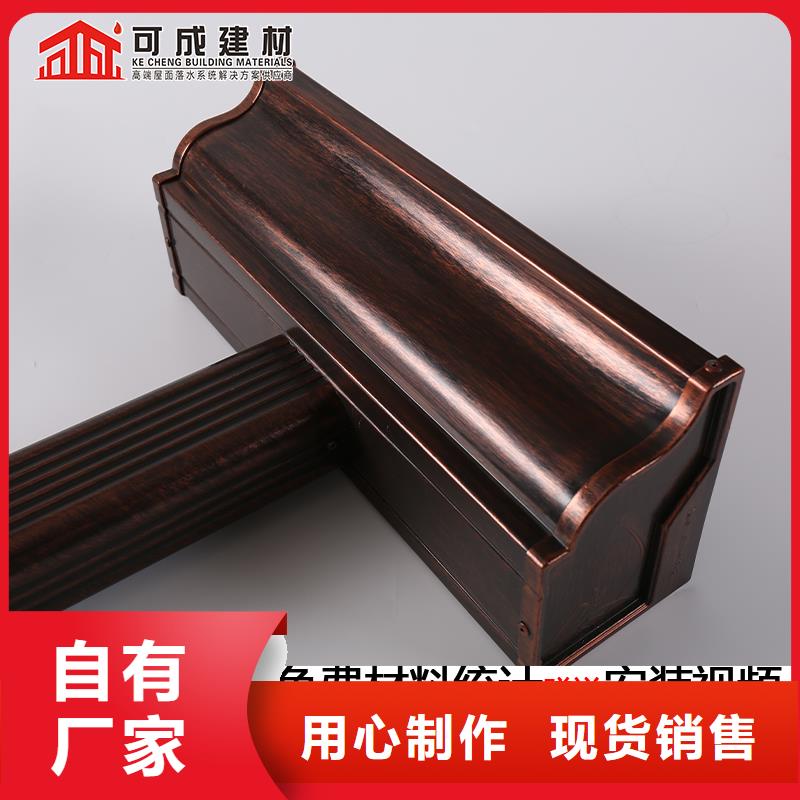 天沟落水系统量大更优惠