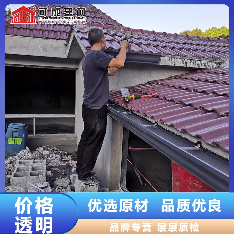 天沟别墅天沟雨水槽敢与同行比服务