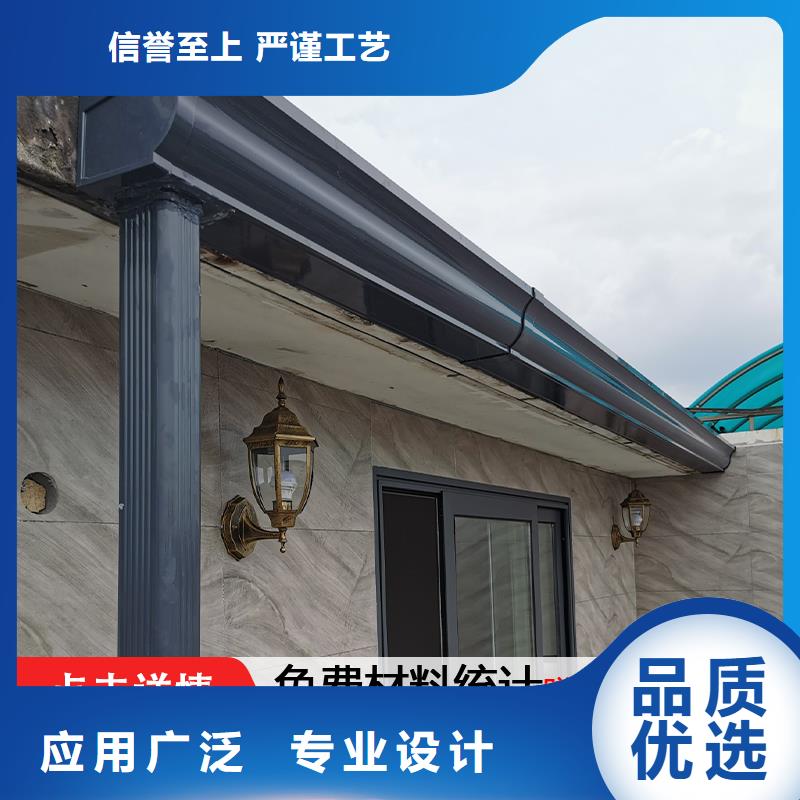 【天沟PVC成品天沟厂家工艺先进】