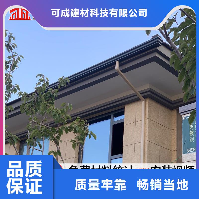 天沟,彩铝雨水管厂家直营