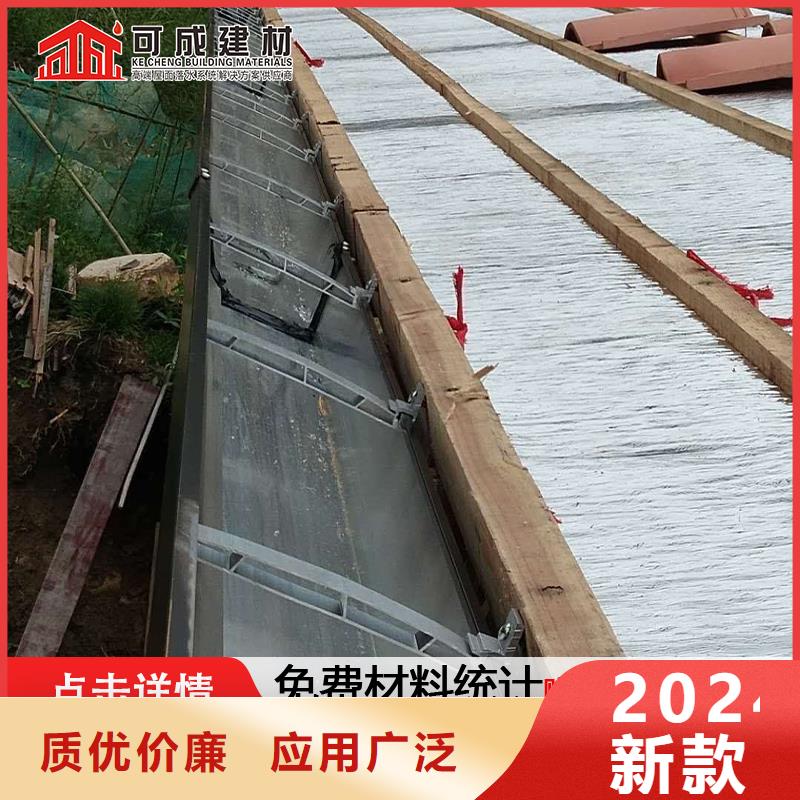 【天沟】铝合金天沟精选好货