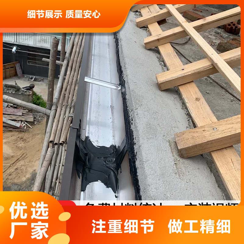 天沟PVC雨水管保质保量