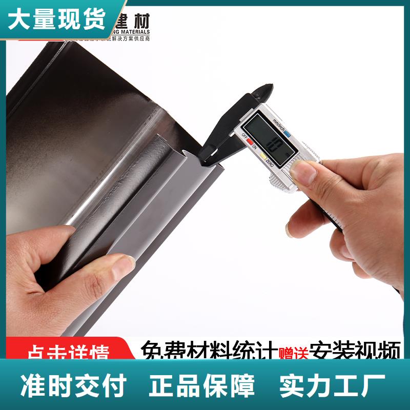 天沟【别墅天沟雨水槽】现货实拍