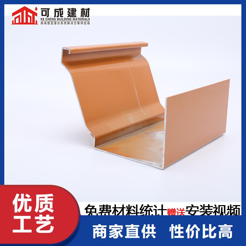 天沟_PVC雨水管厂家直销省心省钱