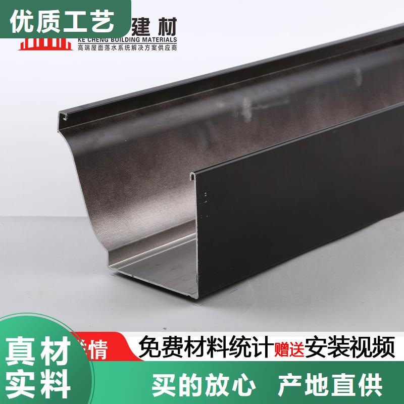 【天沟】_铝合金天沟源头厂家量大价优