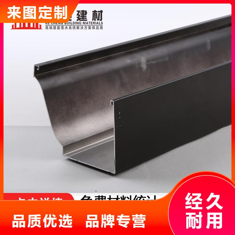 天沟别墅天沟雨水槽敢与同行比服务