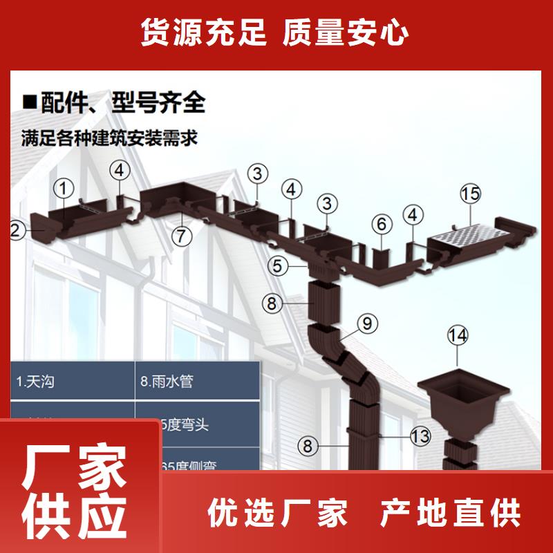 【天沟别墅天沟雨水槽细节决定品质】