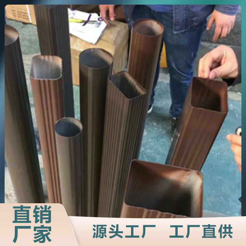天沟,彩铝雨水管厂家直营
