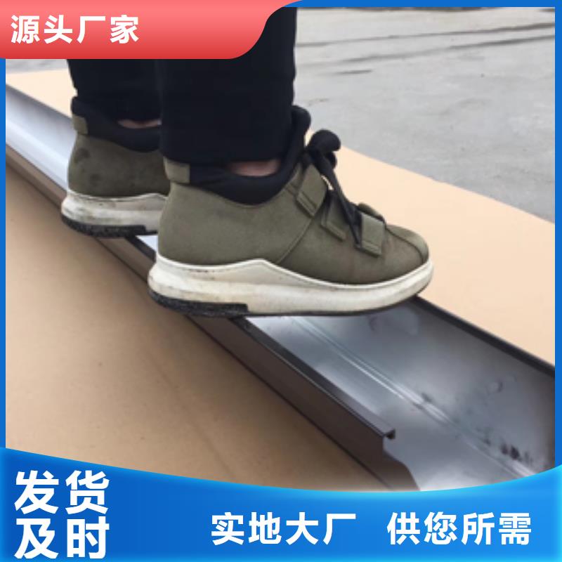 天沟别墅天沟雨水槽敢与同行比服务