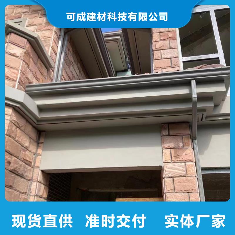 雨水管檐沟用心经营