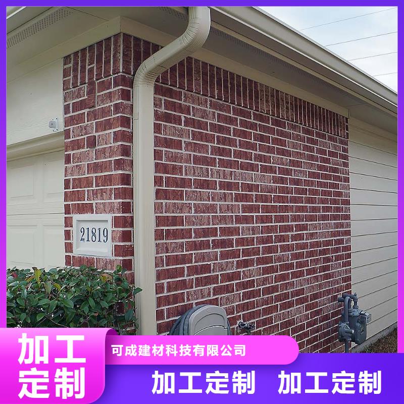 雨水管PVC成品天沟免费获取报价