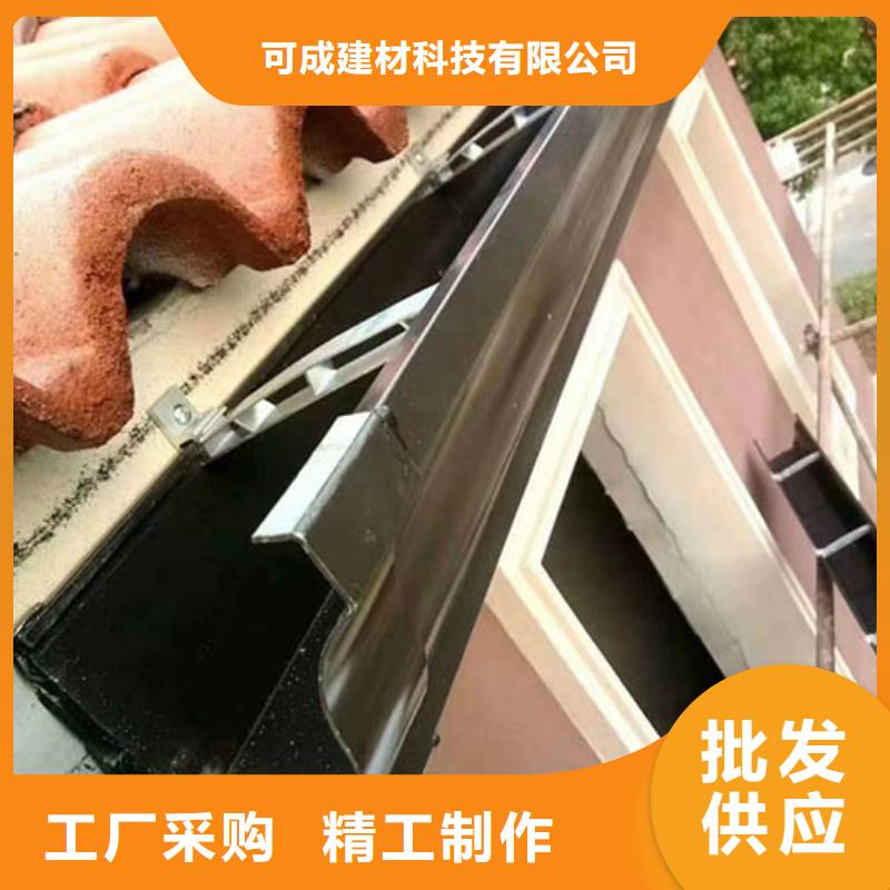 雨水管铝合金产品檐沟经销商