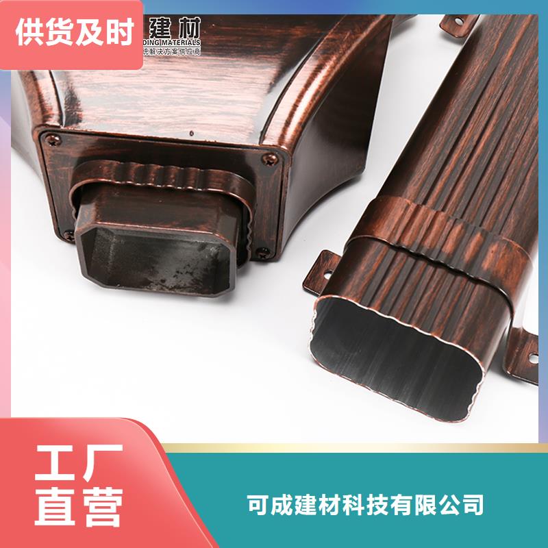 雨水管PVC成品天沟免费获取报价