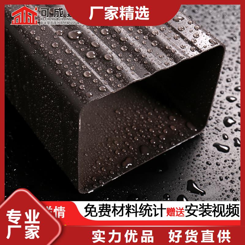 雨水管铝合金产品檐沟经销商
