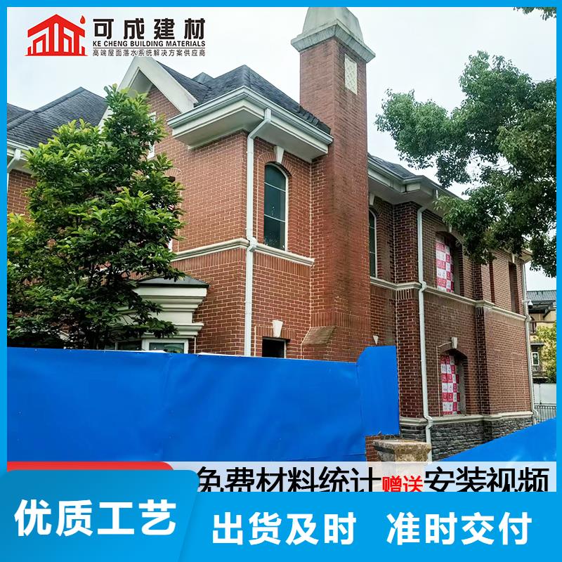 雨水管落水系统品质有保障