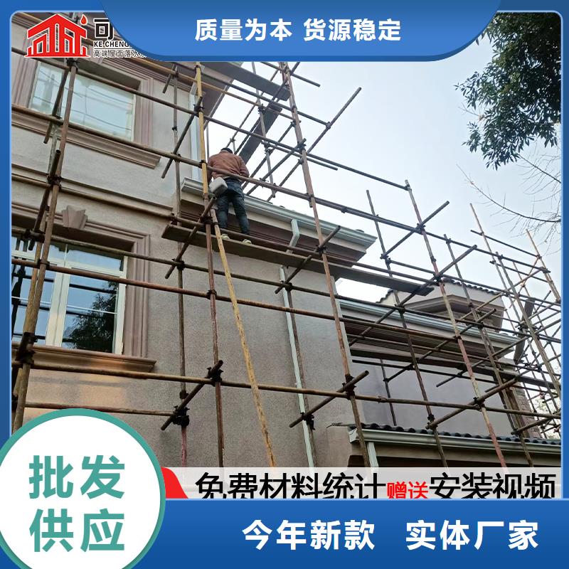 雨水管PVC成品天沟免费获取报价