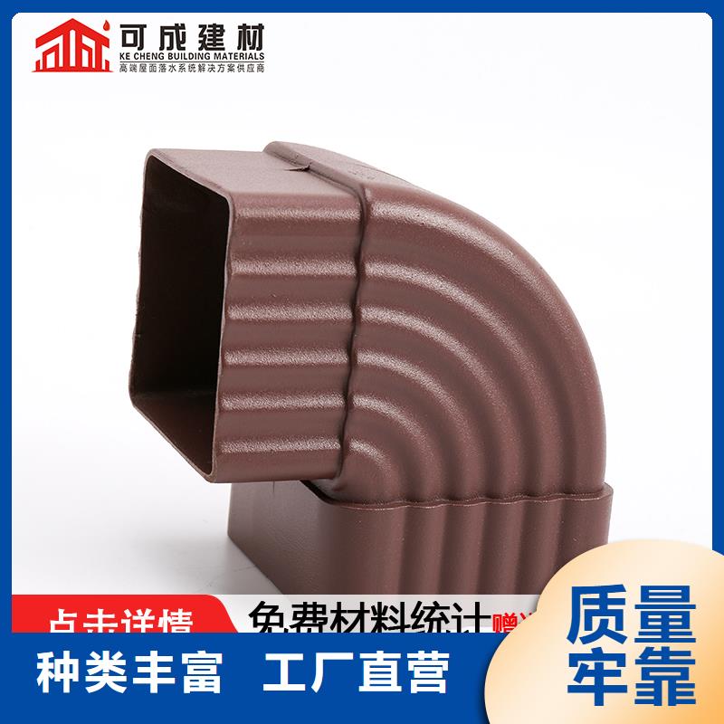 【雨水管,别墅天沟雨水槽满足您多种采购需求】