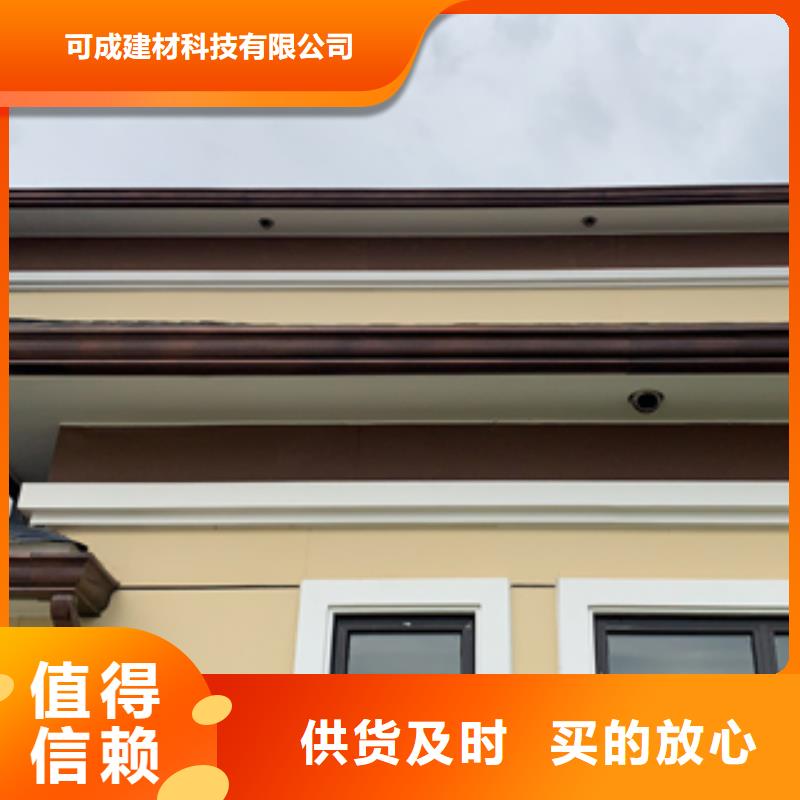 雨水管PVC成品天沟免费获取报价