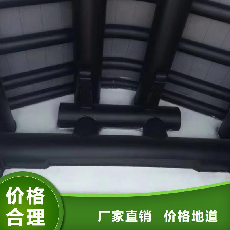 中式铝代木古建天沟按需定做