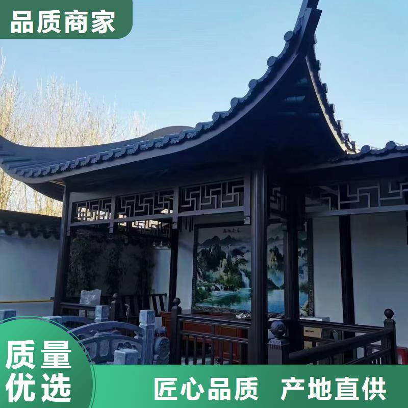 中式铝代木古建铝合金产品檐沟低价货源