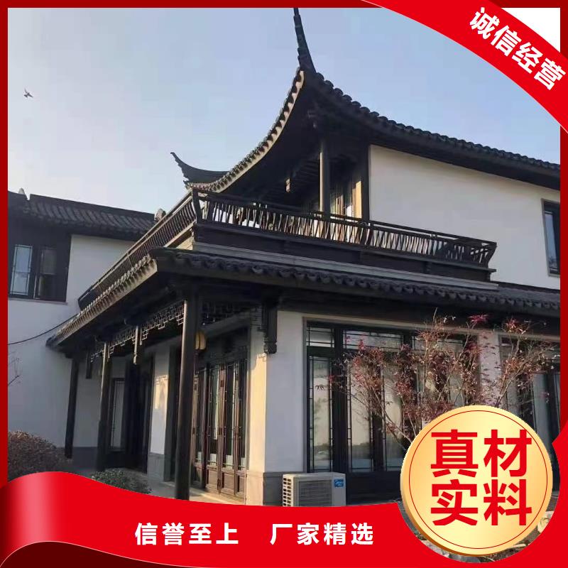 中式铝代木古建铝合金天沟质量优价格低