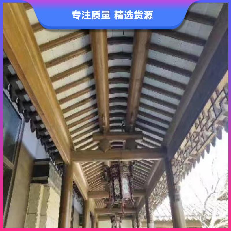 中式铝代木古建铝合金天沟质量优价格低