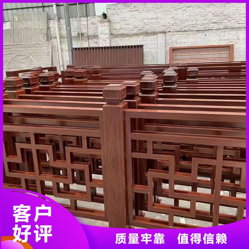 中式铝代木古建铝合金产品檐沟规格齐全