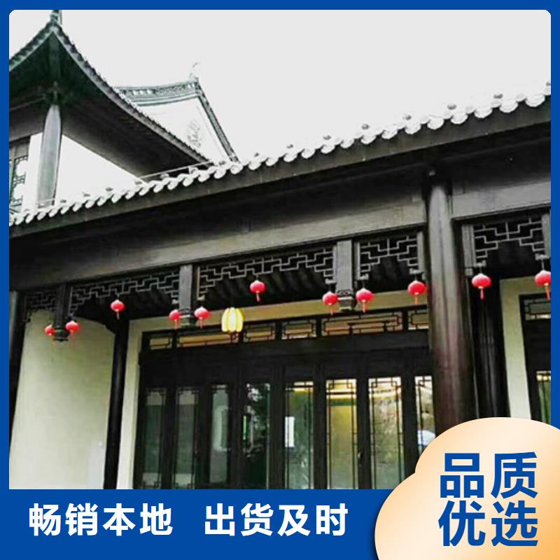 中式铝代木古建别墅天沟雨水槽质检合格发货