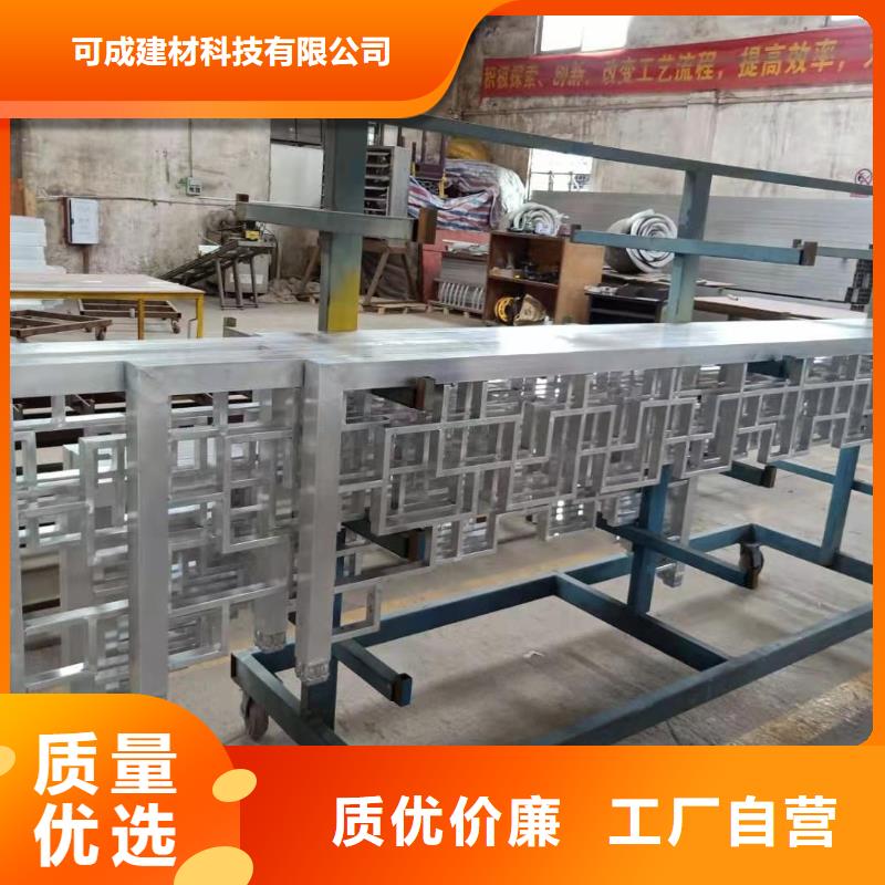 中式铝代木古建铝合金产品檐沟低价货源