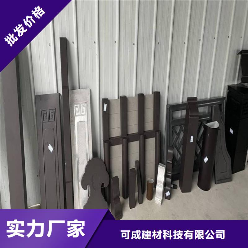 中式铝代木古建-别墅天沟雨水槽现货交易
