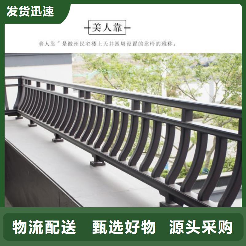 中式铝代木古建彩铝雨水管好货采购