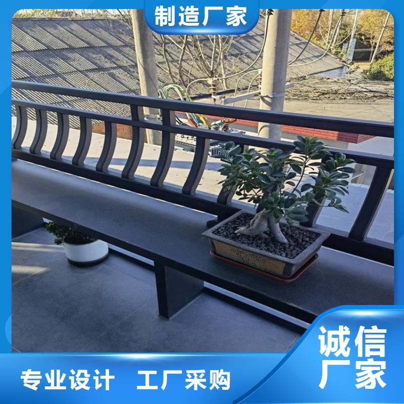 中式铝代木古建天沟按需定做