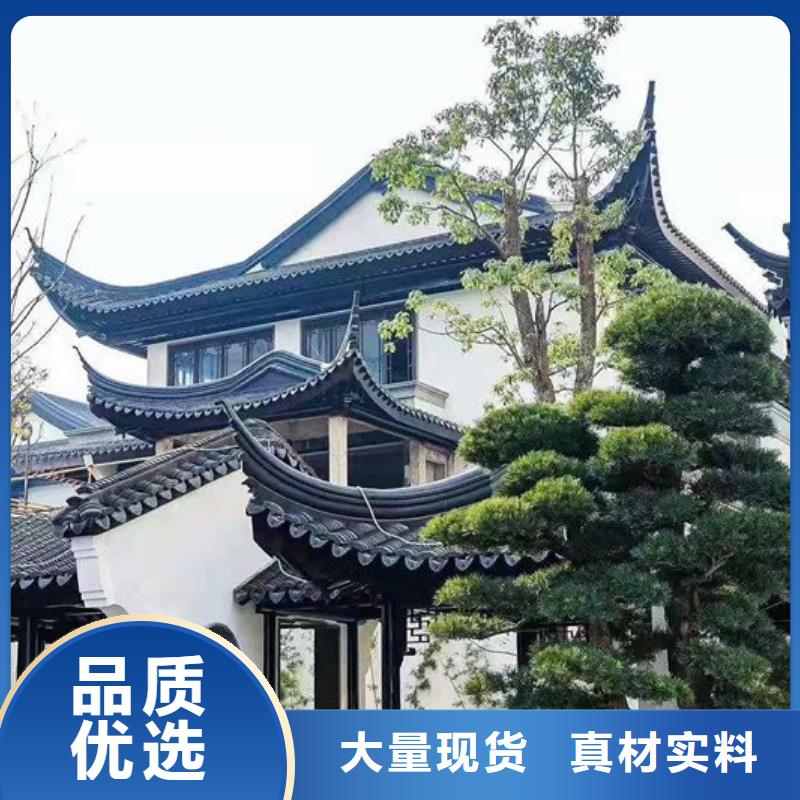 中式铝代木古建铝合金落水管质量牢靠