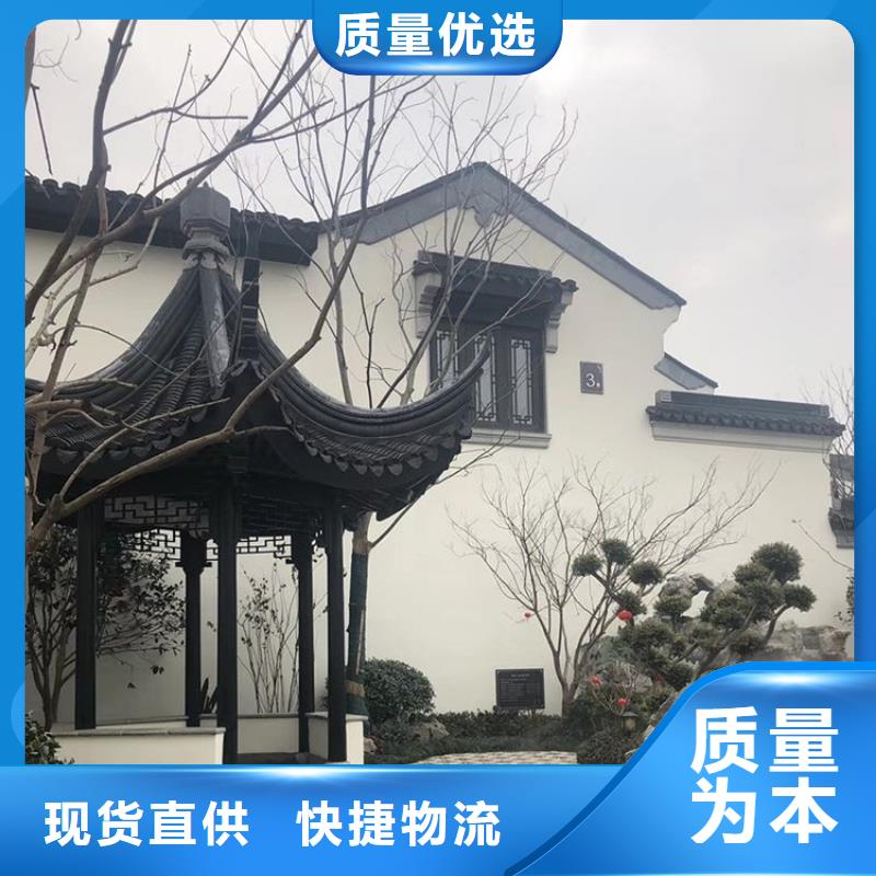 中式铝代木古建别墅天沟雨水槽质检合格发货